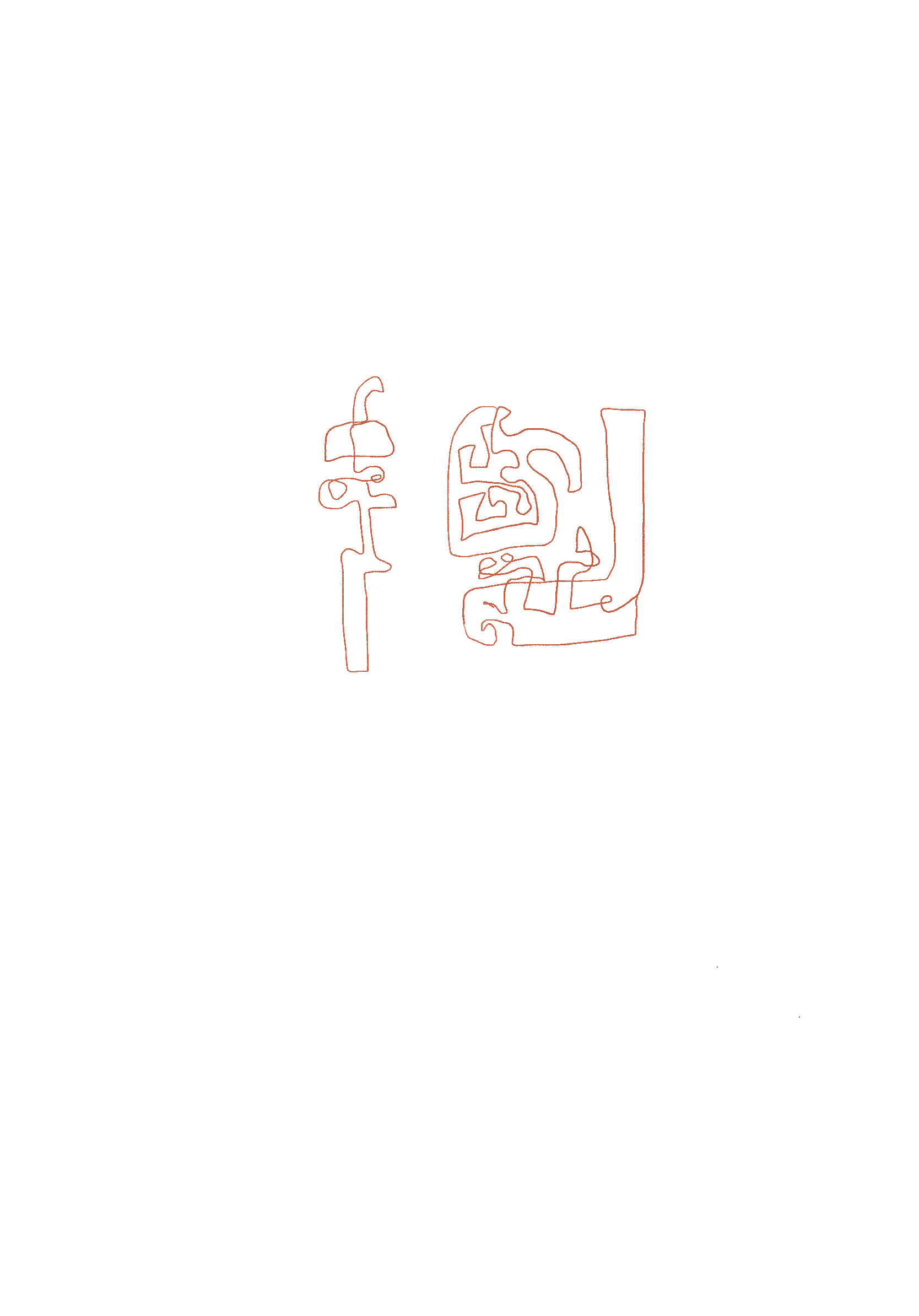 Artwork 24